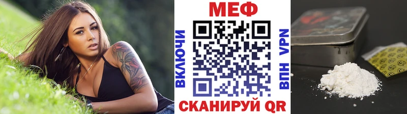 Наркошоп купить A-PVP  Канабис  Псилоцибиновые грибы  Мефедрон  ГАШИШ  Экстази  Кокаин  ГЕРОИН  Муравленко