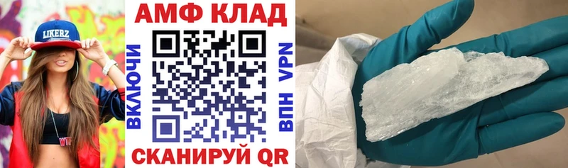 Amphetamine Premium  Купить  Муравленко 