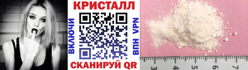АМФ Розовый Муравленко