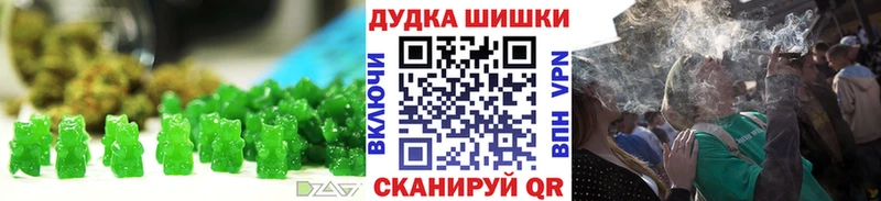 Печенье с ТГК марихуана  Купить  Муравленко 