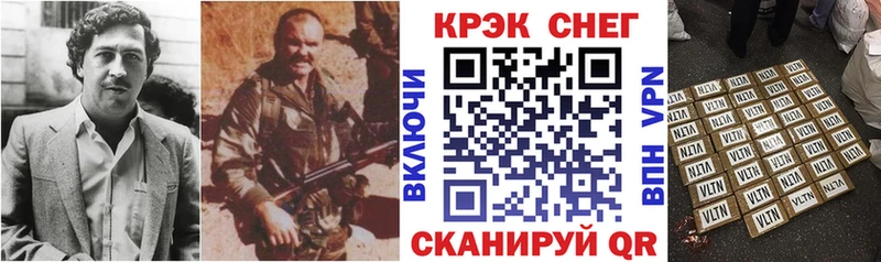 КОКАИН Эквадор  Купить  Муравленко 
