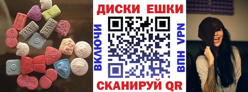 Купить где  Муравленко  Ecstasy 99% 