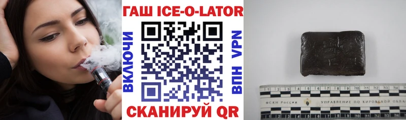 ГАШИШ гарик  Купить  Муравленко 