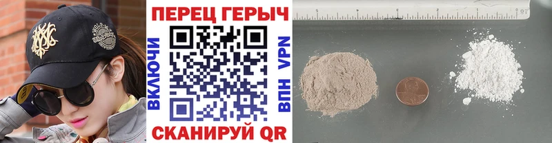 Героин VHQ  Купить  Муравленко 