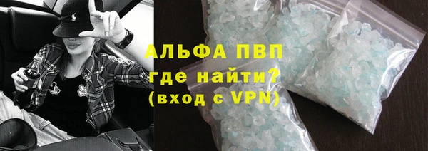 герыч Белоозёрский