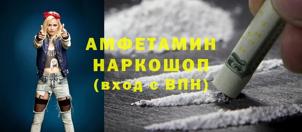 герыч Белокуриха