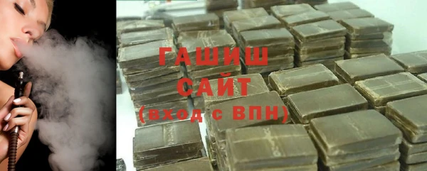 амфетамин Беломорск