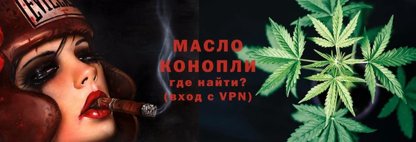 амфетамин Беломорск