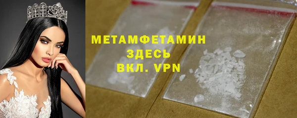 амфетамин Беломорск