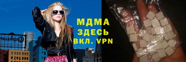 амфетамин Беломорск