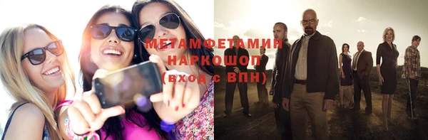 герыч Белоозёрский
