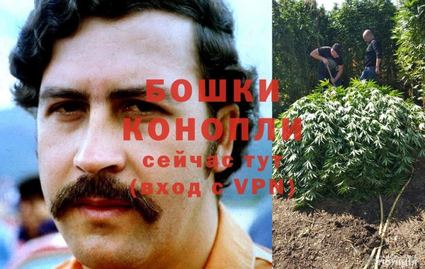 герыч Белокуриха