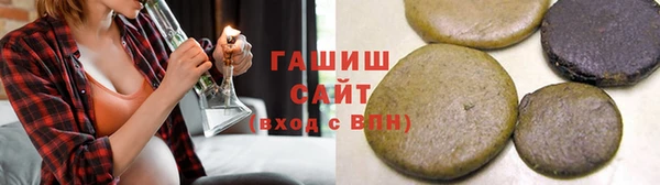 герыч Белокуриха