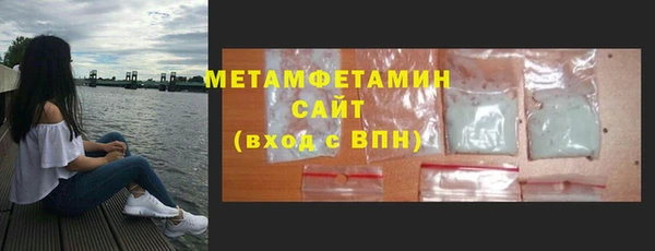 амфетамин Беломорск