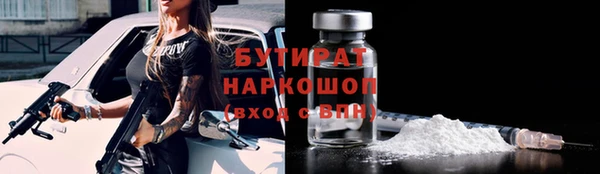 герыч Белоозёрский