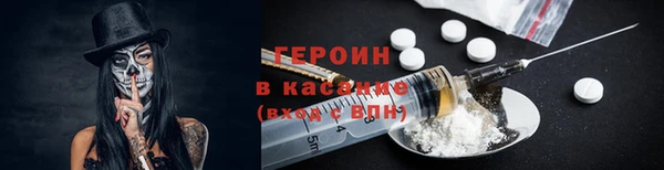 герыч Белоозёрский