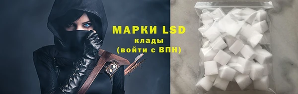 герыч Белокуриха