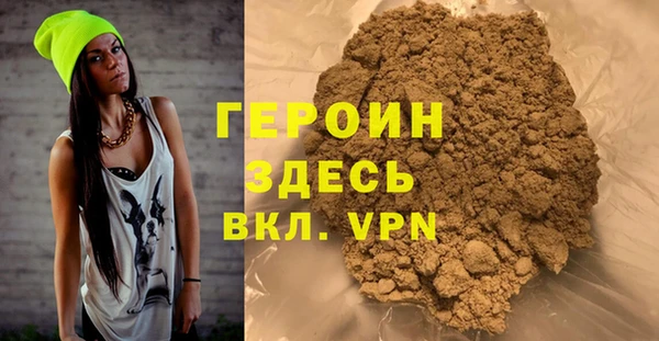 амфетамин Беломорск