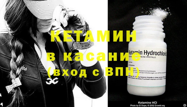 амфетамин Беломорск