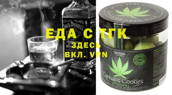 герыч Белокуриха