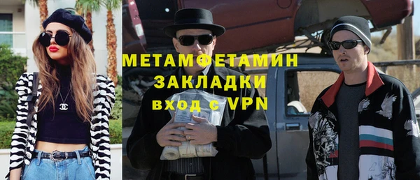 амфетамин Беломорск