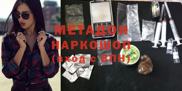 дурь Богородск