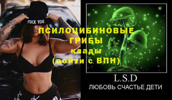 герыч Белокуриха