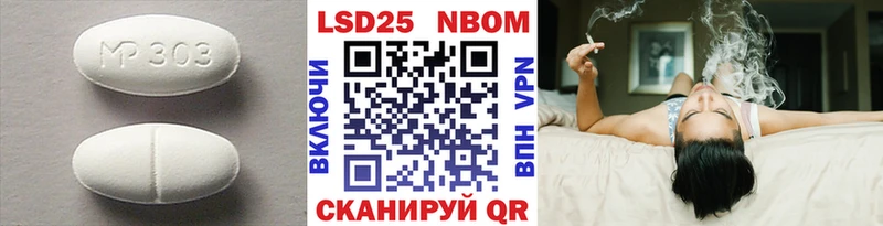 Купить закладки  Муравленко  ЛСД экстази кислота 