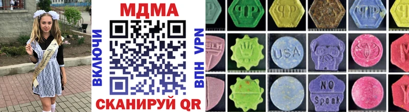 Купить закладки Муравленко MDMA кристаллы