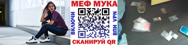 Купить  Муравленко  МЯУ-МЯУ мяу мяу 