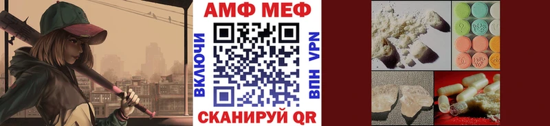 Купить закладки Муравленко МЕТАМФЕТАМИН пудра