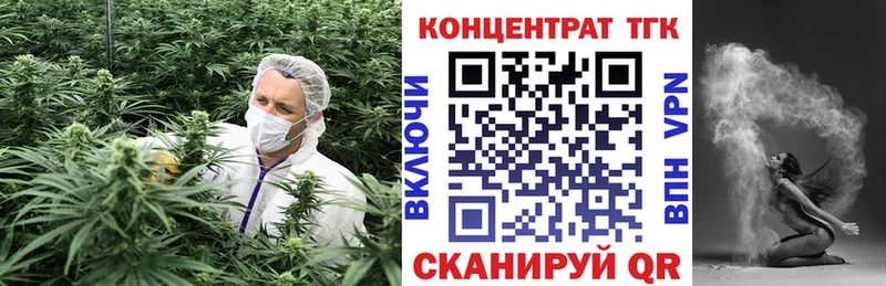 Купить где  Муравленко  Дистиллят ТГК вейп с тгк 